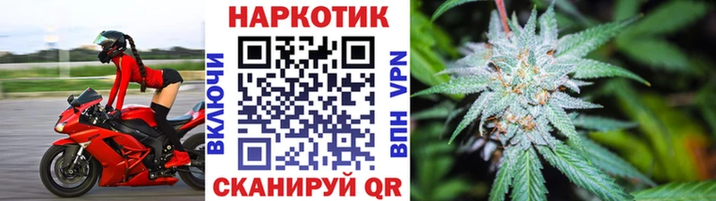 Купить наркотики Кола ГАШИШ Бошки Шишки Альфа ПВП МЕФ COCAIN