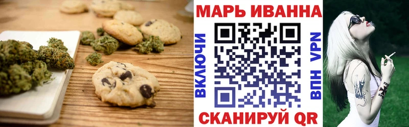 наркота  Кола  Печенье с ТГК марихуана 