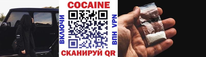 гидра вход  где продают   Кола  Cocaine FishScale 