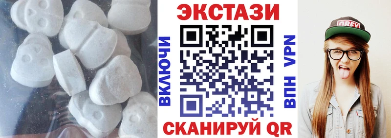 Ecstasy MDMA  где купить наркотик  Кола 