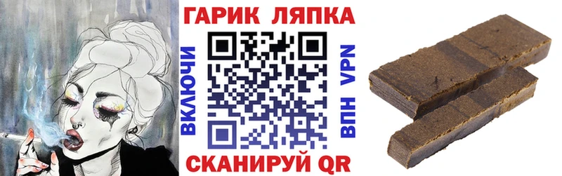 ГАШИШ гашик Кола