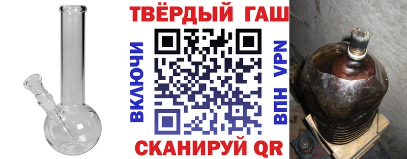 ГАШИШ индика сатива  где продают наркотики  Кола 