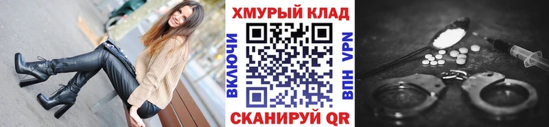 ГЕРОИН белый  Кола 