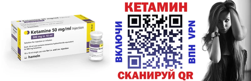 Кетамин VHQ  мориарти наркотические препараты  Кола 
