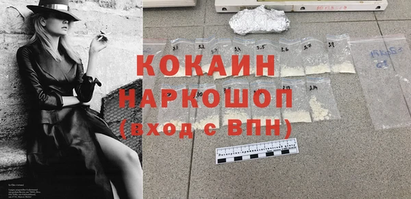 кокаин Армянск