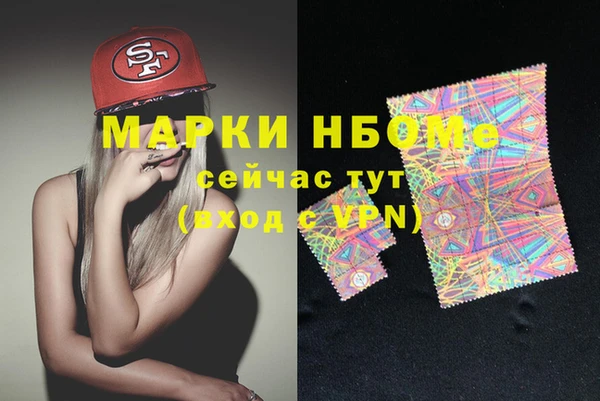 прущие крисы Аркадак
