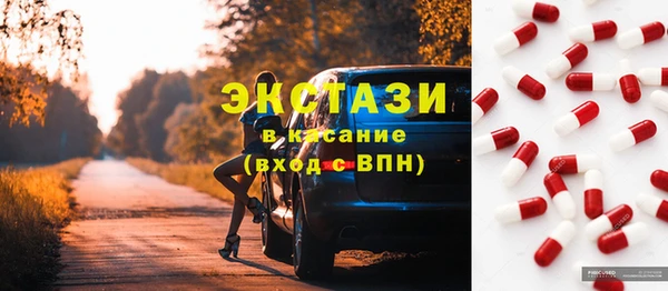 кокаин Армянск