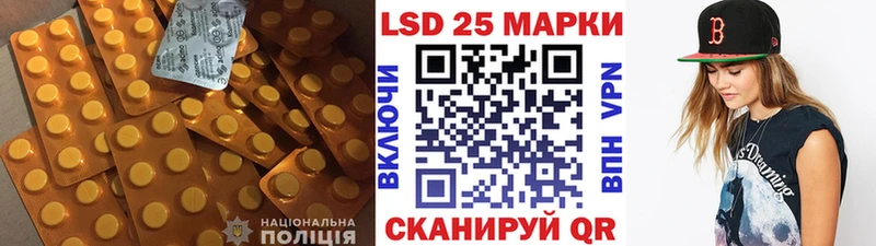 LSD-25 экстази кислота  Кола 