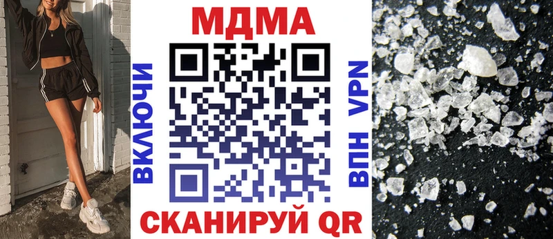 МЕГА рабочий сайт  Кола  MDMA молли 