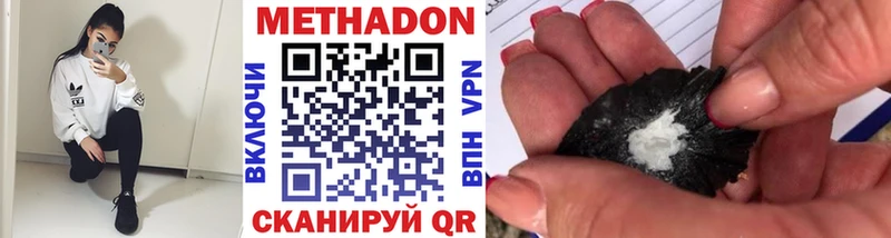 МЕТАДОН кристалл  где купить наркоту  Кола 