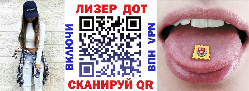 где продают наркотики  блэк спрут маркетплейс  Марки 25I-NBOMe 1500мкг  Кола 