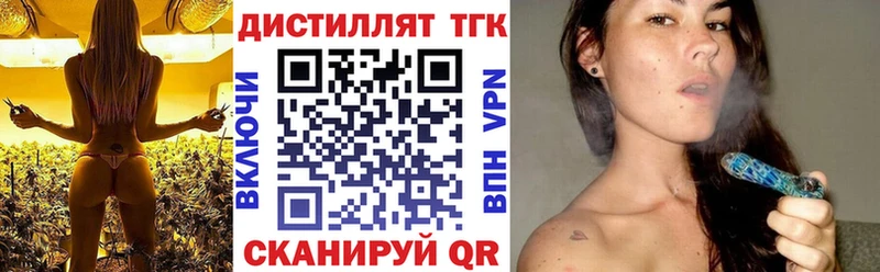 ТГК Wax  где продают наркотики  Кола 