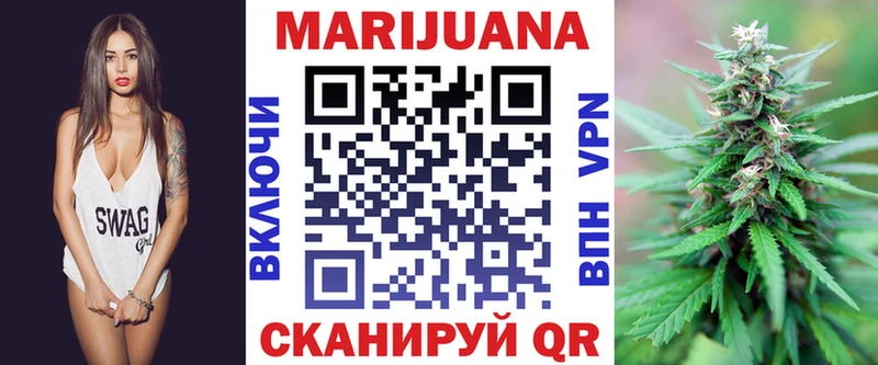 Марихуана SATIVA & INDICA  купить наркоту  Кола 